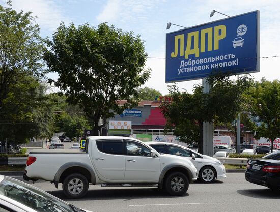 Russia's countrywide election campaign