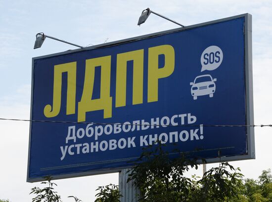 Russia's countrywide election campaign