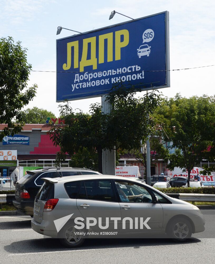 Russia's countrywide election campaign