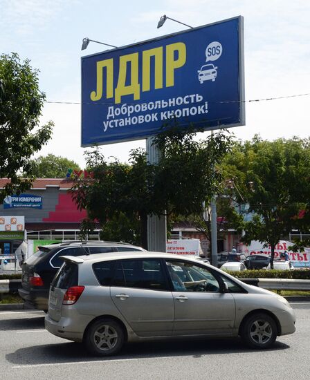 Russia's countrywide election campaign