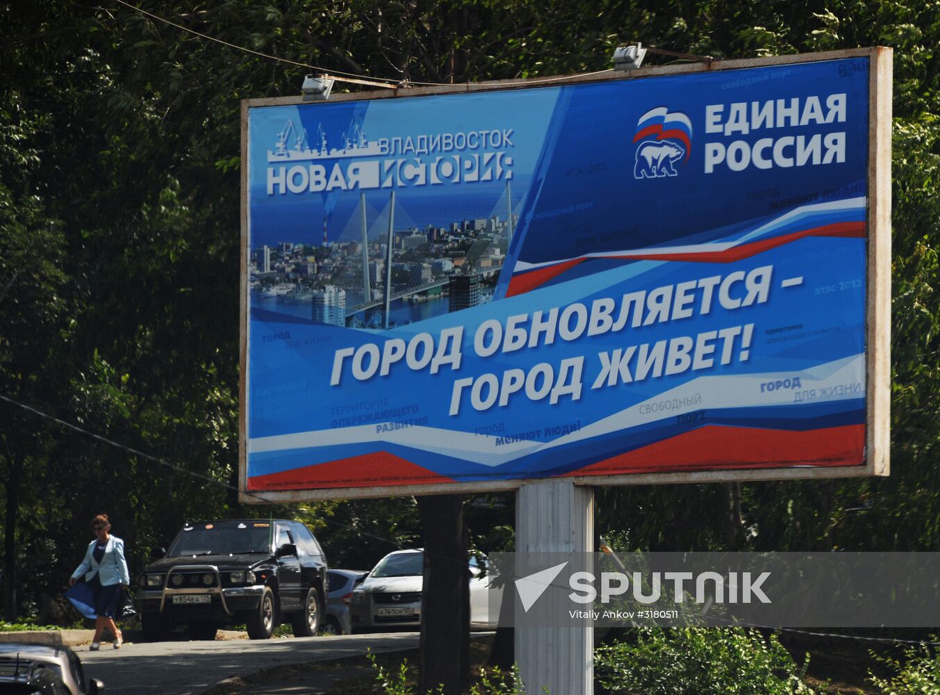 Russia's countrywide election campaign