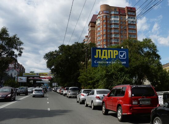 Russia's countrywide election campaign