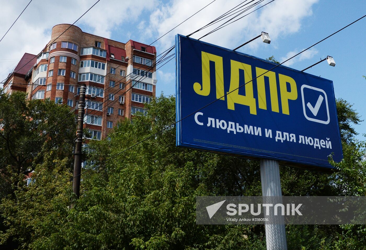 Russia's countrywide election campaign