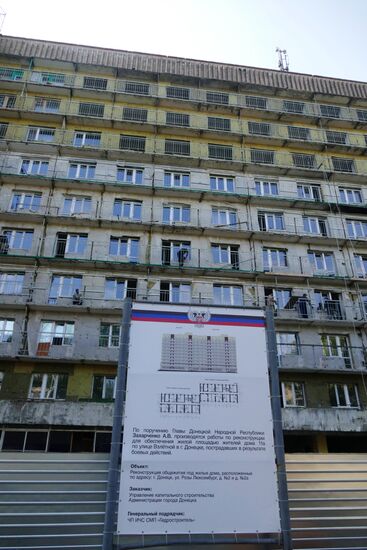 Residential buildings in Donetsk under reconstruction
