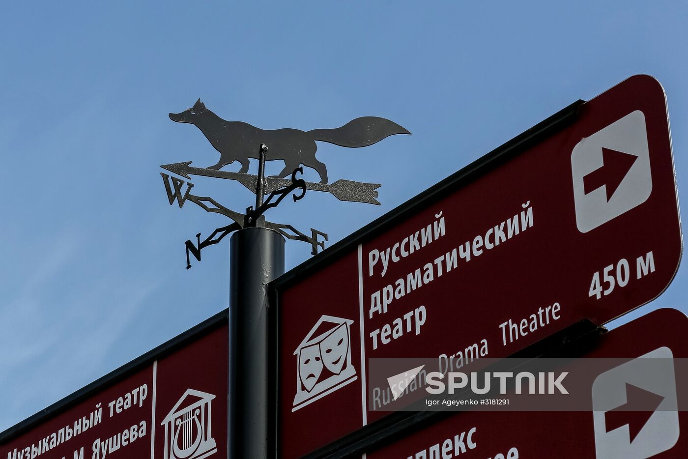 Russian cities. Saransk