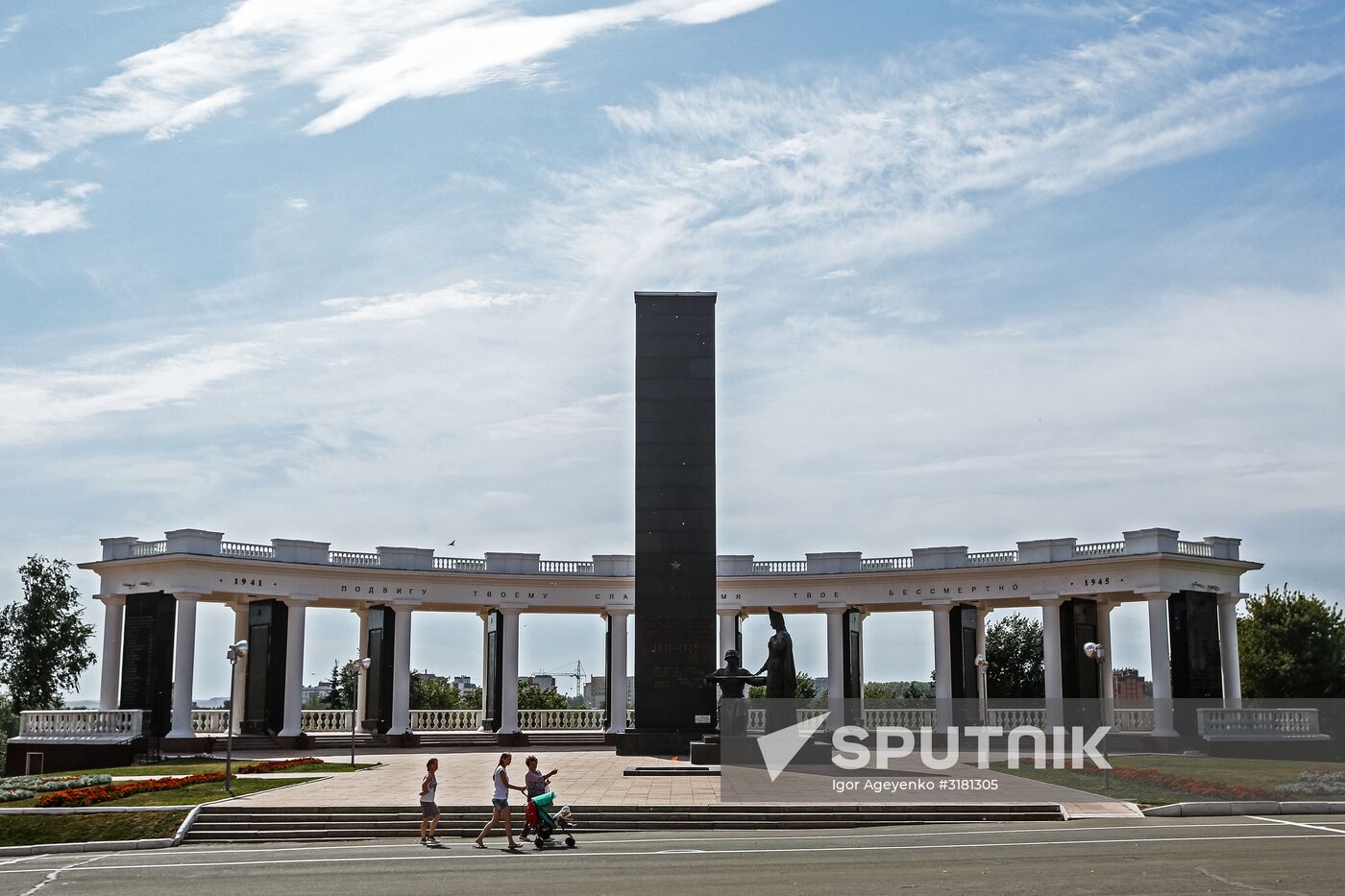 Russian cities. Saransk