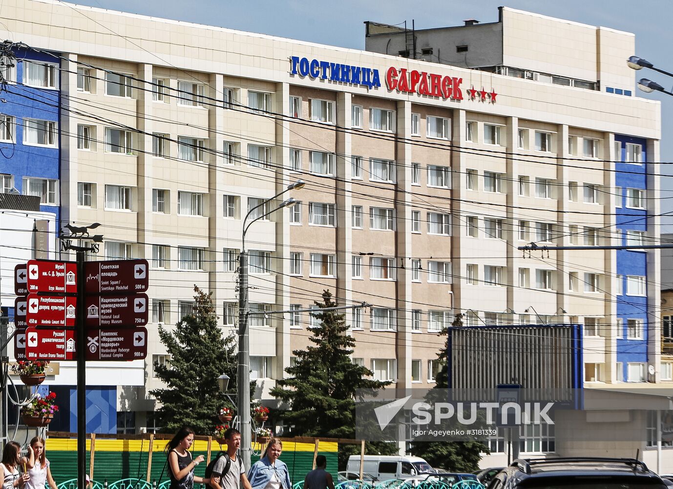 Russian cities. Saransk