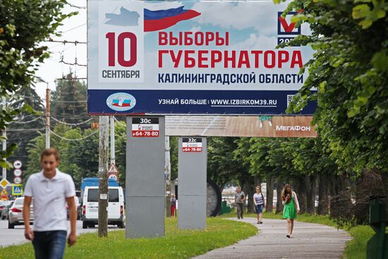 Preparations for the single voting day in Russian cities