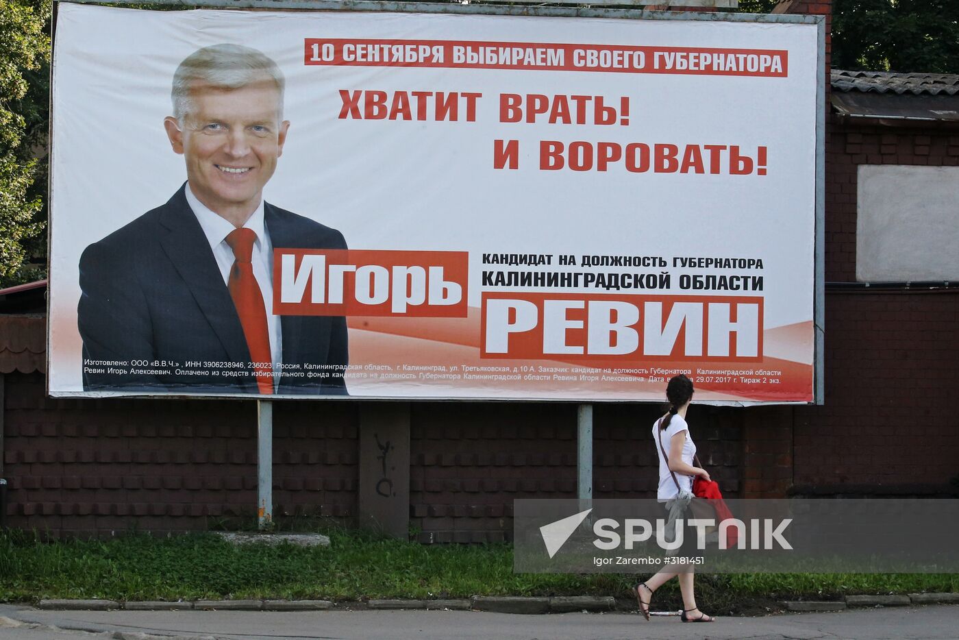 Russia's countrywide election campaign