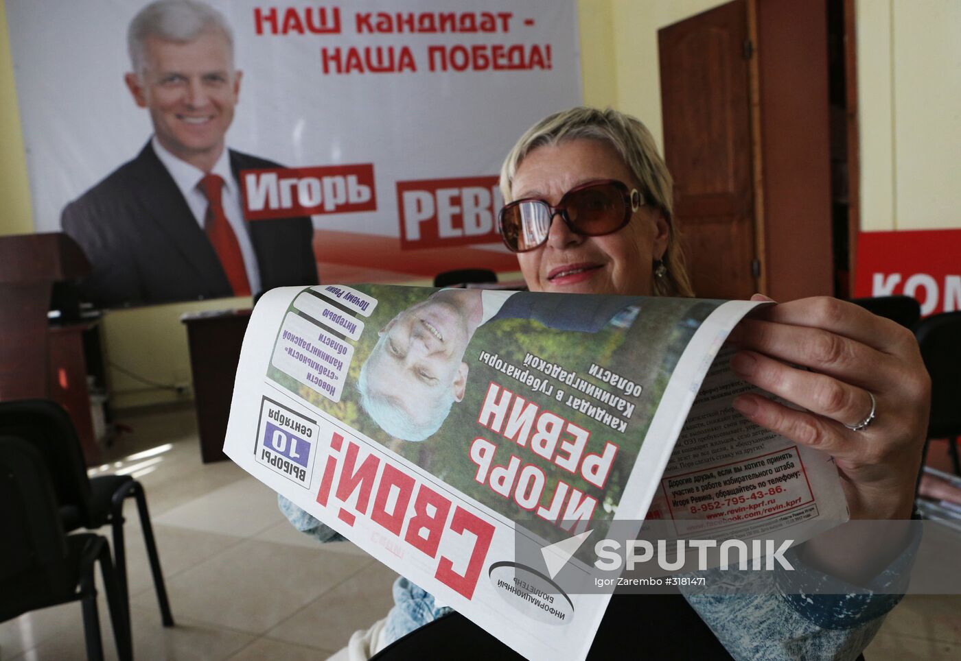 Russia's countrywide election campaign