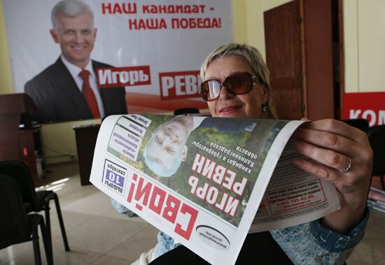 Russia's countrywide election campaign