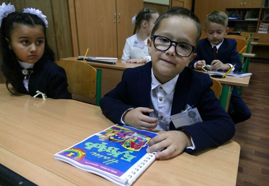 School year starts in Donetsk People's Republic