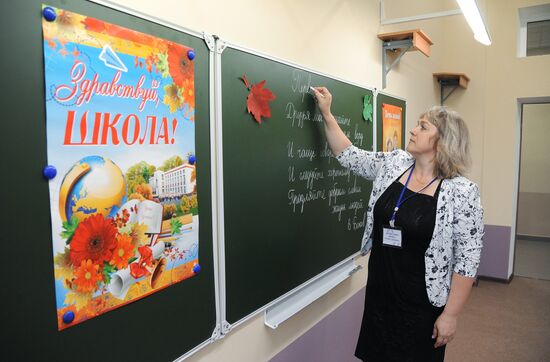 New school year starts in Russia