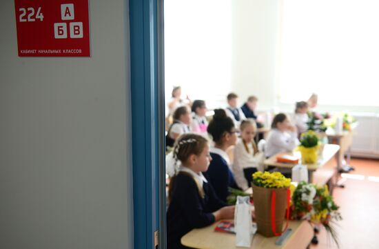 Knowledge Day in Moscow