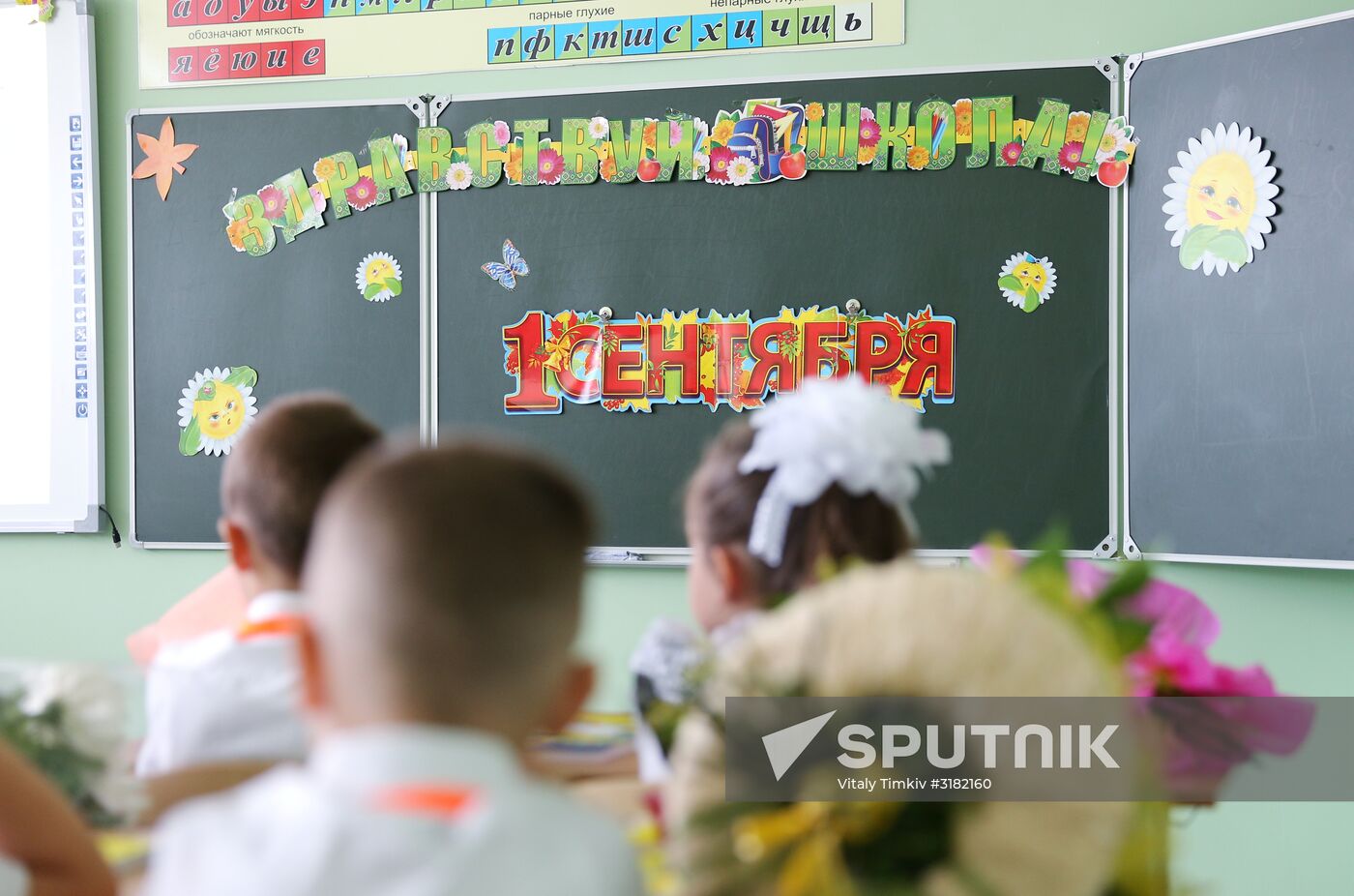 New school year starts in Russia