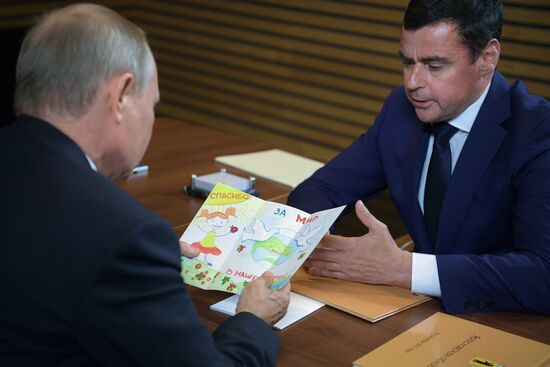 President Vladimir Putin's working trip to Yaroslavl Region