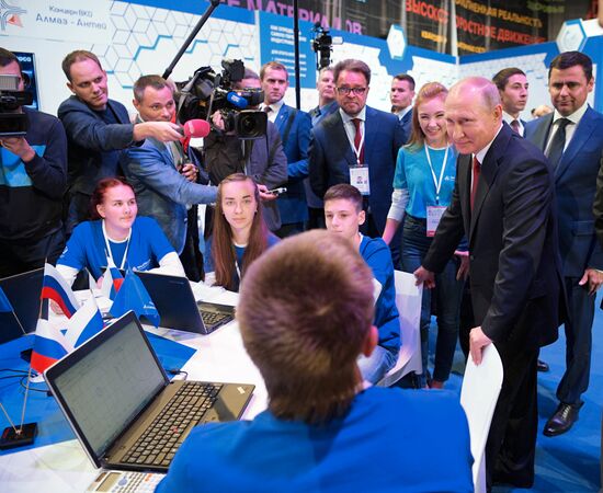 President Vladimir Putin's working trip to Yaroslavl Region