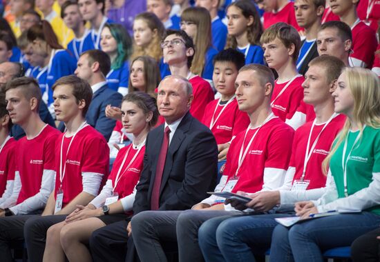 President Vladimir Putin's working trip to Yaroslavl Region