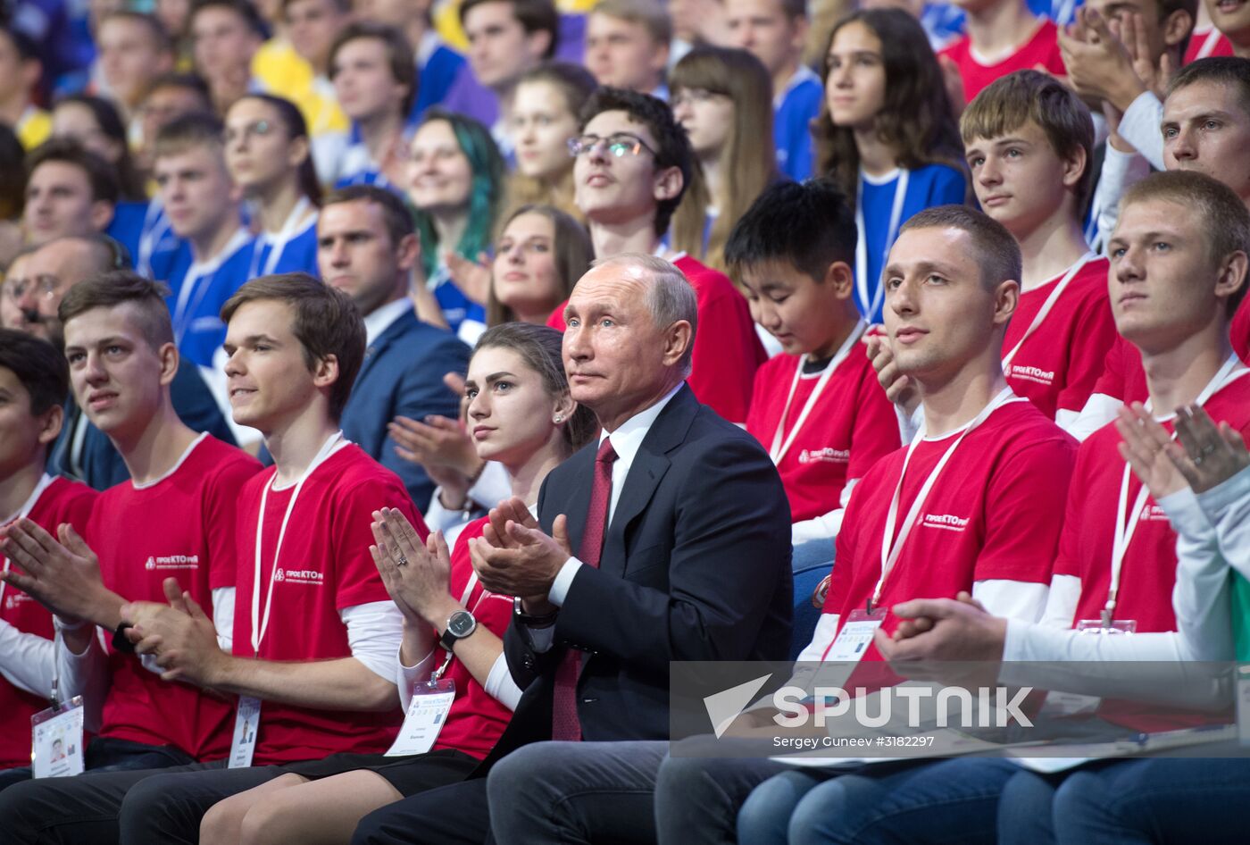 President Vladimir Putin's working trip to Yaroslavl Region