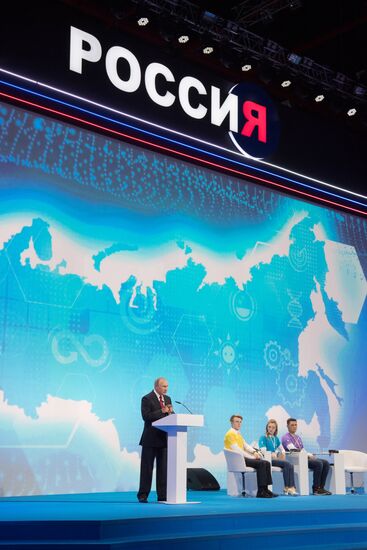 President Vladimir Putin's working trip to Yaroslavl Region