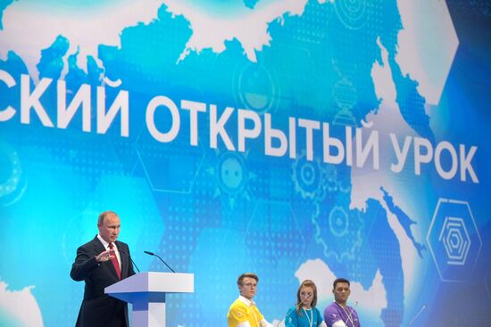 President Vladimir Putin's working trip to Yaroslavl Region