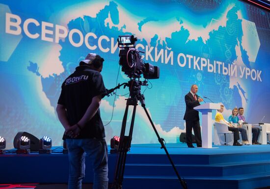 President Vladimir Putin's working trip to Yaroslavl Region