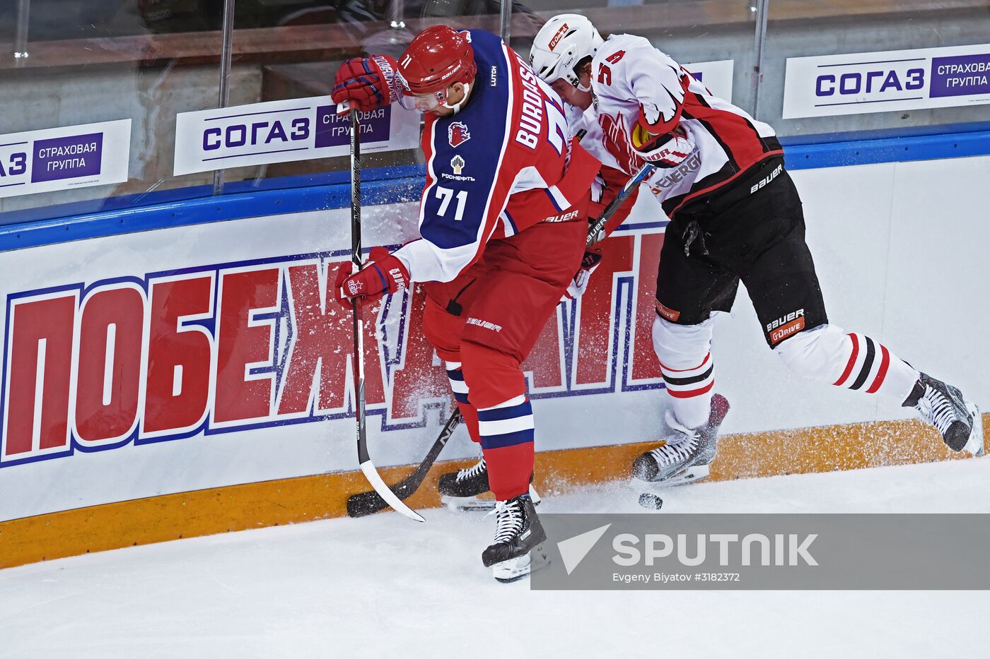 Kontinental Hockey League. CSKA vs. Avangard