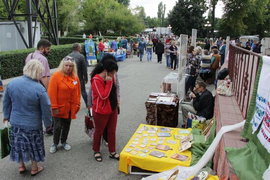 VDNKh DPR 2017 Exhibition in Lugansk