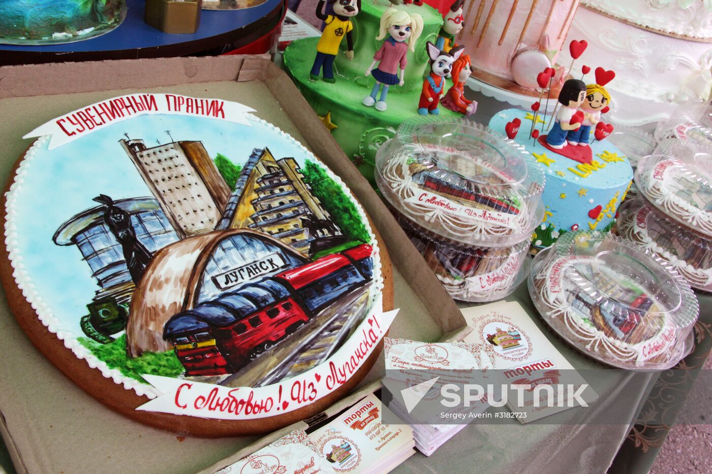 VDNKh DPR 2017 Exhibition in Lugansk