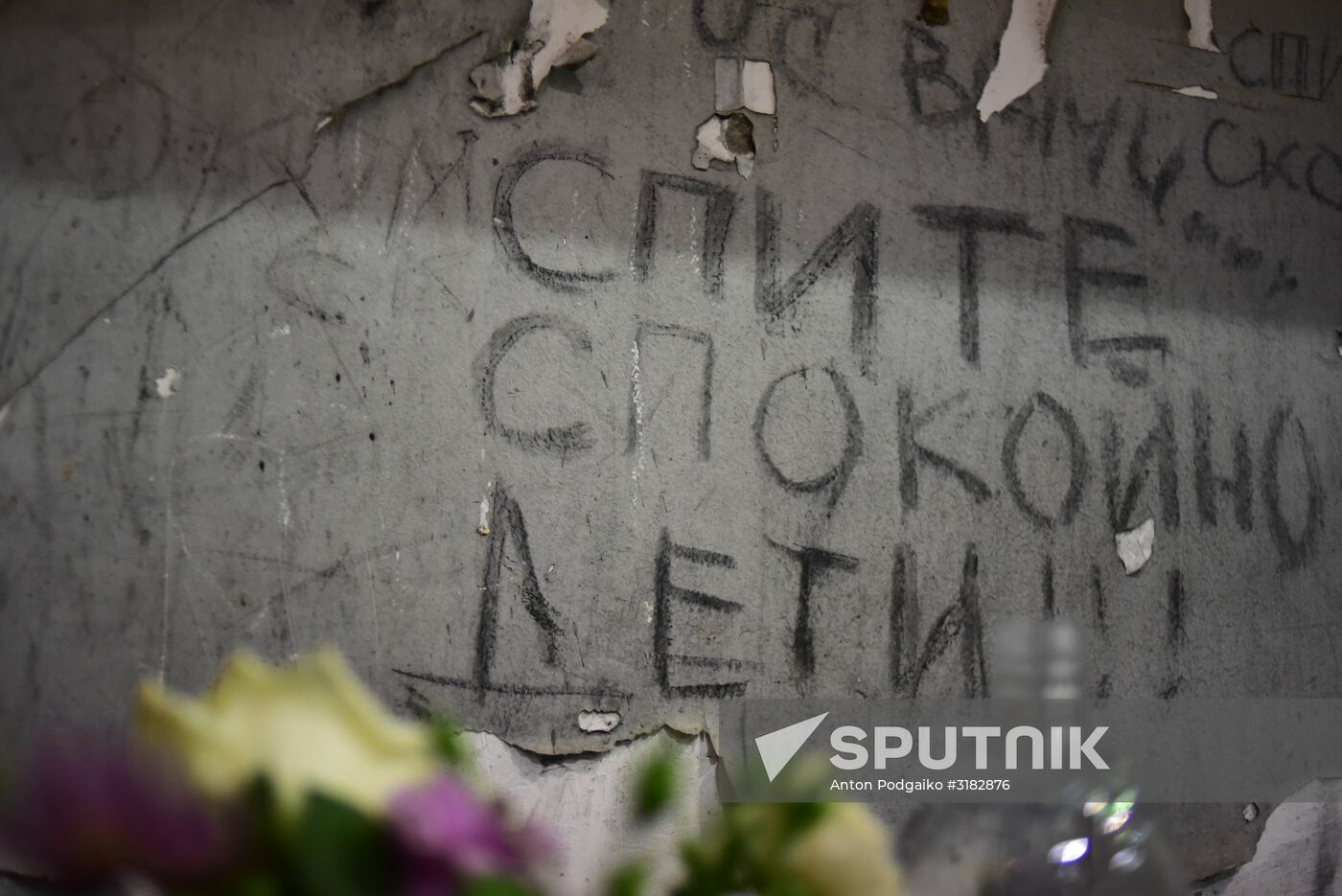 Mourning ceremonies in Beslan