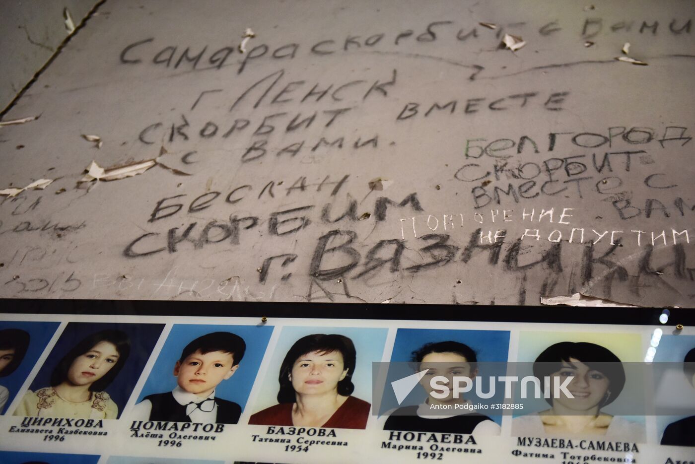 Mourning ceremonies in Beslan