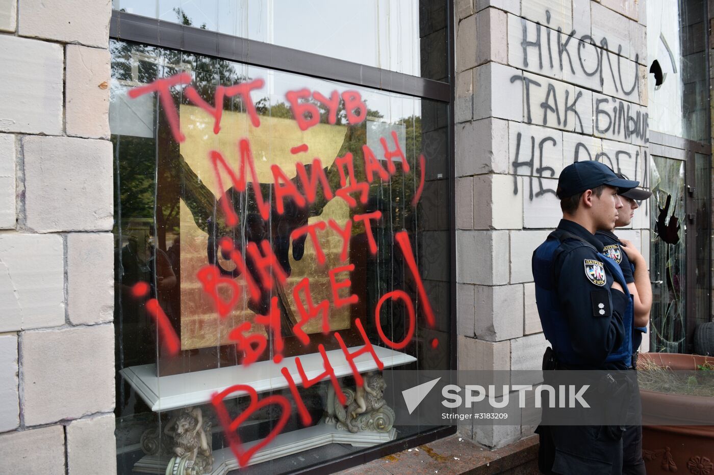 Kiev store wrecked over erased Maidan graffiti