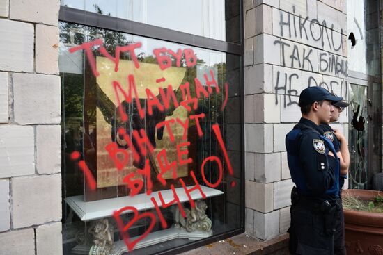 Kiev store wrecked over erased Maidan graffiti