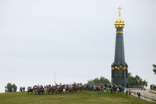 2017 Borodino Day international military and historical festival