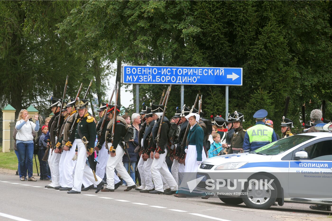 2017 Borodino Day international military and historical festival