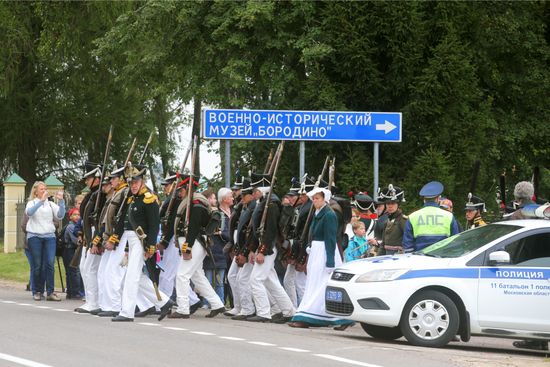 2017 Borodino Day international military and historical festival