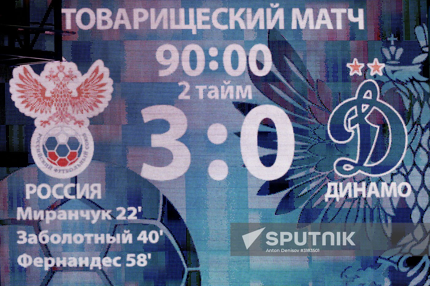 Russian national team vs. Dynamo Moscow friendly football match