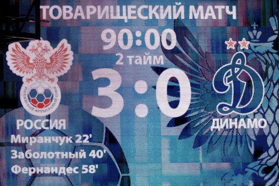 Russian national team vs. Dynamo Moscow friendly football match