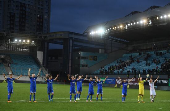 Russian national team vs. Dynamo Moscow friendly football match