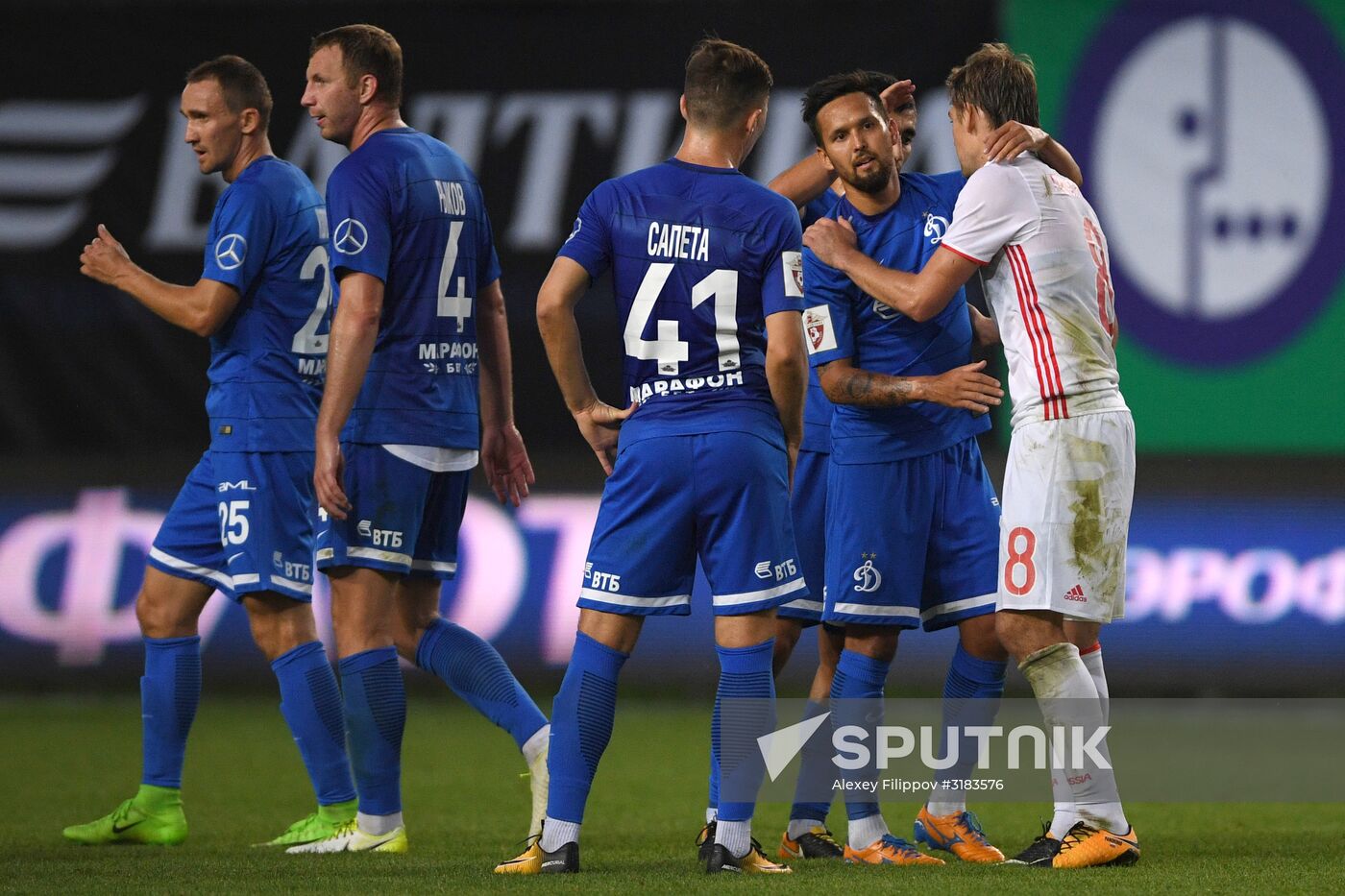 Russian national team vs. Dynamo Moscow friendly football match