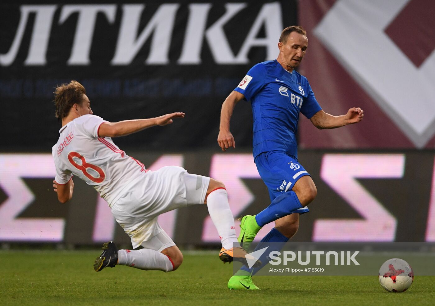 Russian national team vs. Dynamo Moscow friendly football match