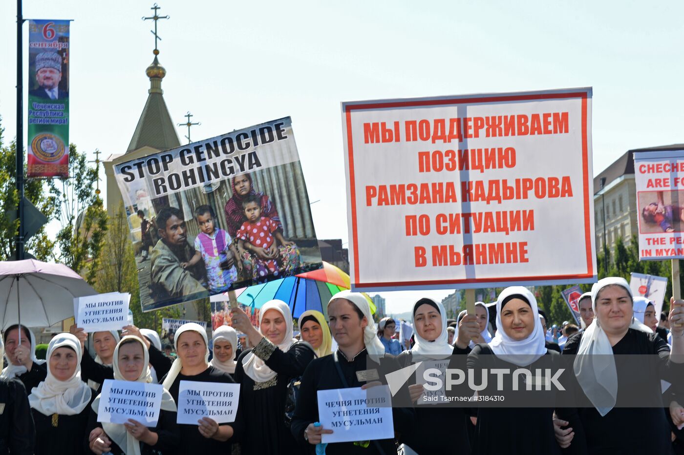 Rally in support of Rohingya Muslims in Grozny