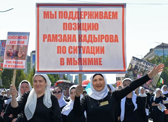 Rally in support of Rohingya Muslims in Grozny