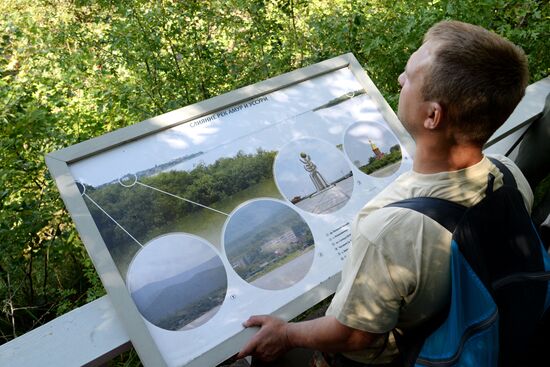 Bolshekhekhtsirsky reserve