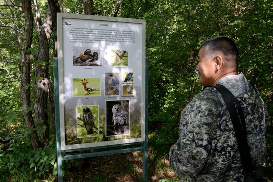 Bolshekhekhtsirsky reserve
