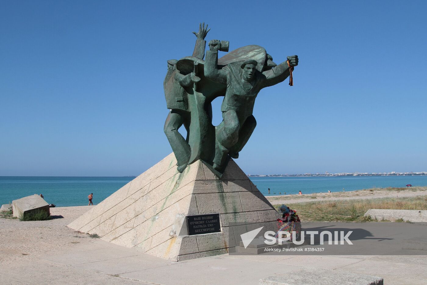 Regions of Russia. Crimea