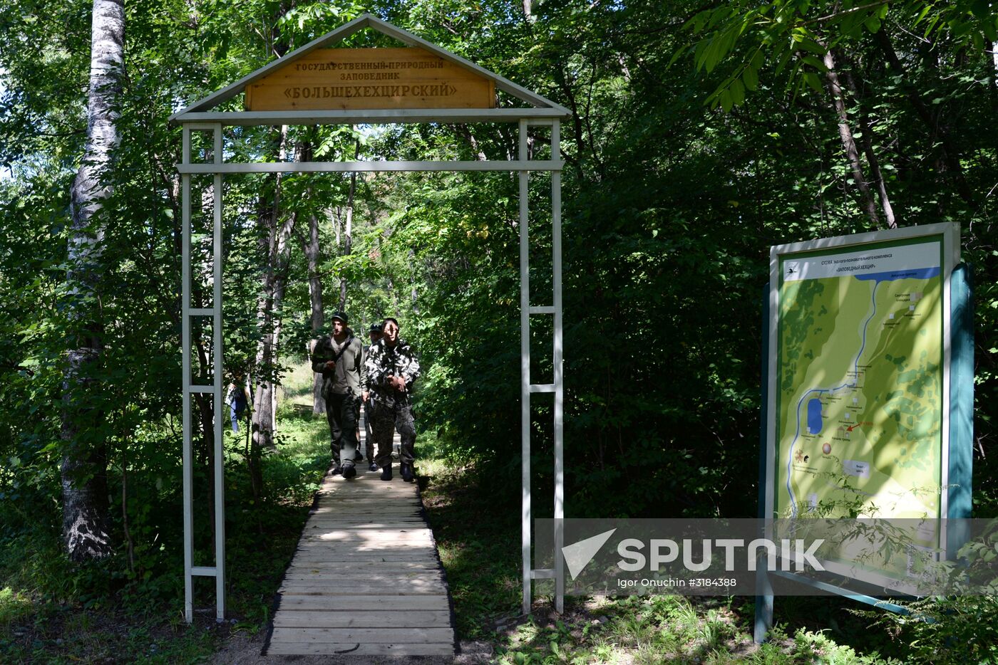 Bolshekhekhtsirsky reserve