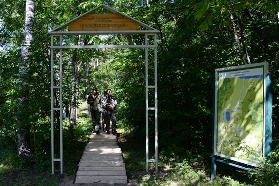 Bolshekhekhtsirsky reserve