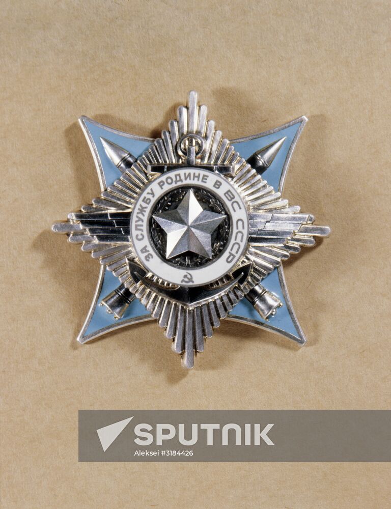 Orders of the USSR