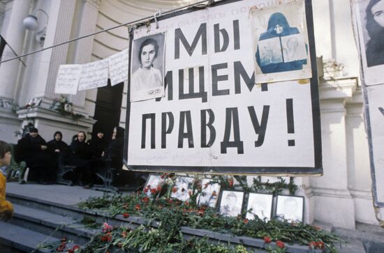 Tbilisi tragedy victims memorial day